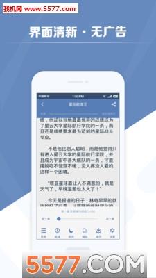 老子搜书HD官方版  v2.25.06图1