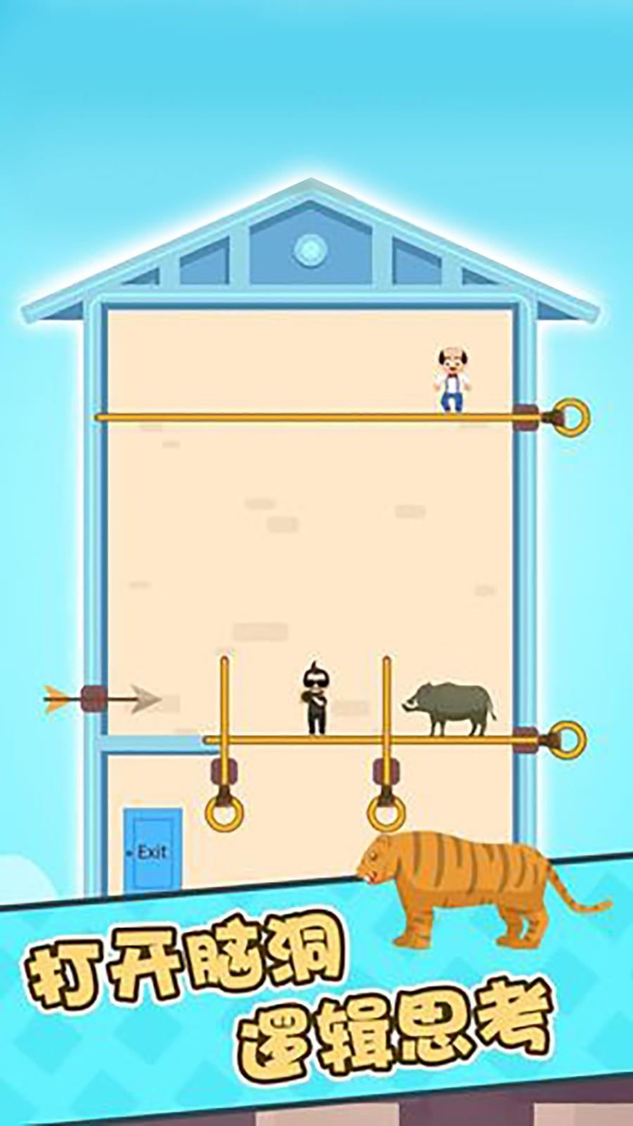 作死小能手  v1.0.0图2