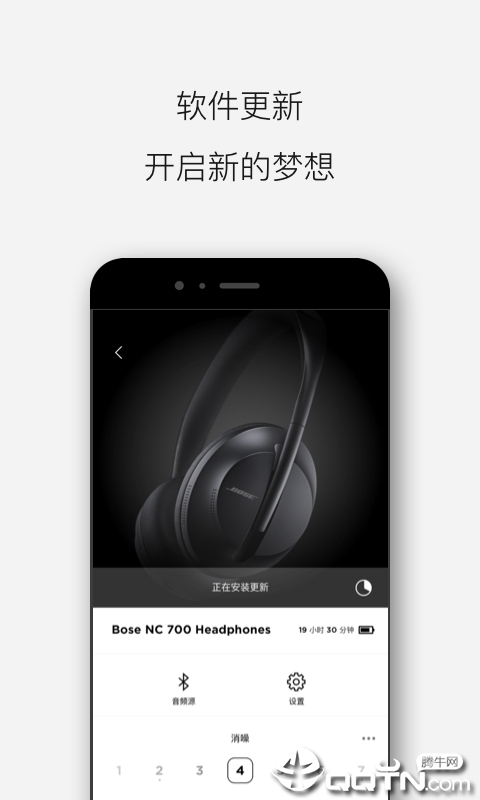 Bose音乐  v2.6.0图3