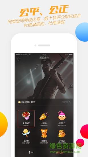 深圳划时空  v3.0.6图1