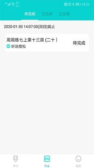 优题网  v2.12.5图2