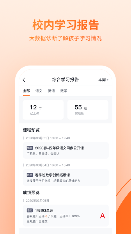 鹰硕在线  v1.0.2图2