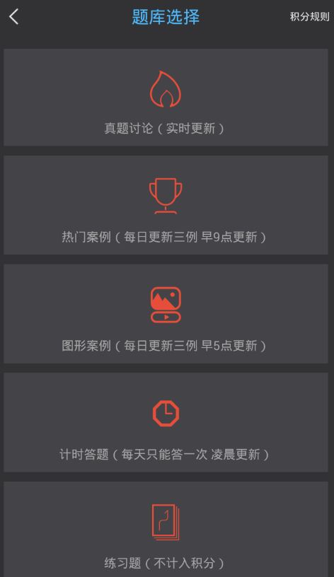 侦探大师
