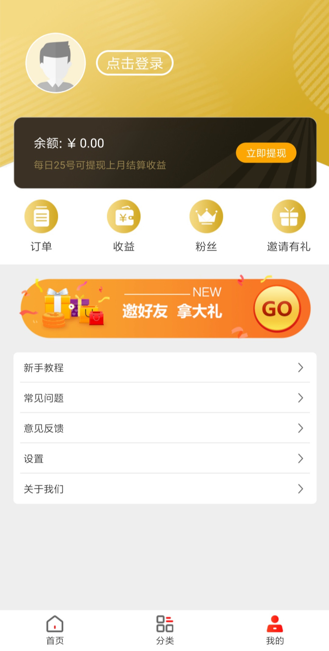 蜂享邦  v3.0.4图1