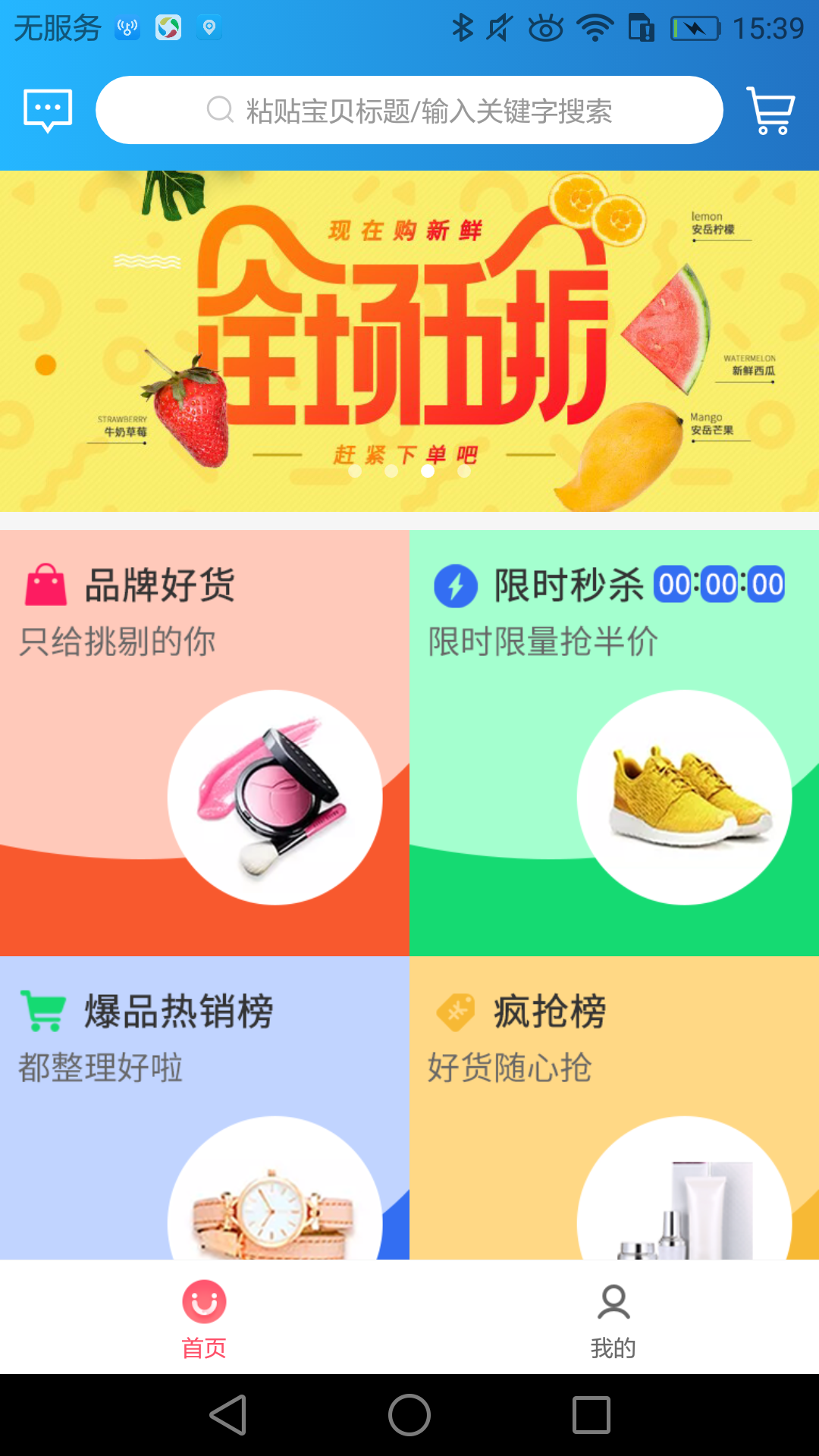 聚集尚  v0.0.10图1