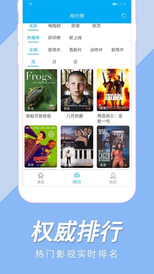 美剧社tv官方版  v2.0.200209图3