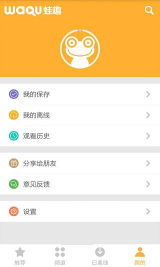 豫剧视频