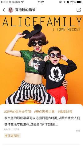 影像家谱  v1.0.1图2