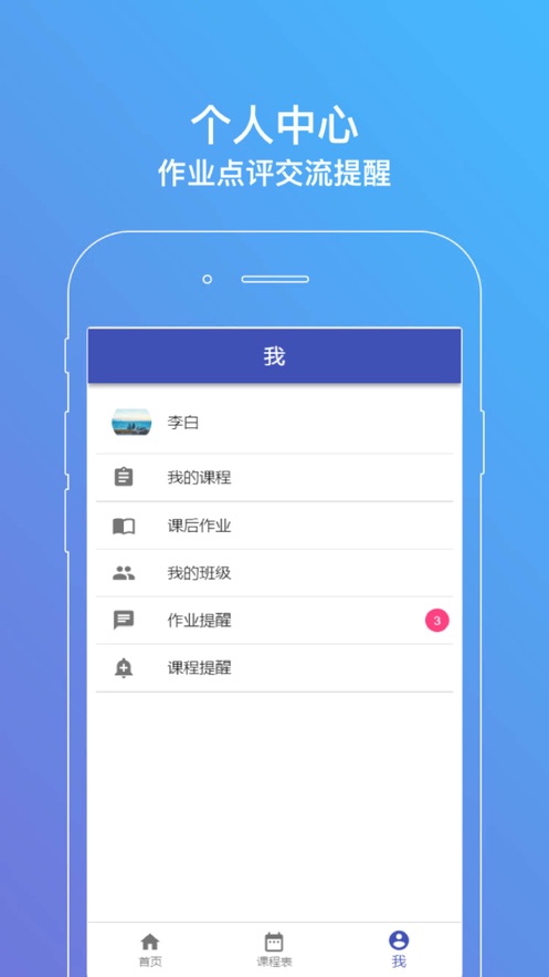 IN思维  v1.0.0图4