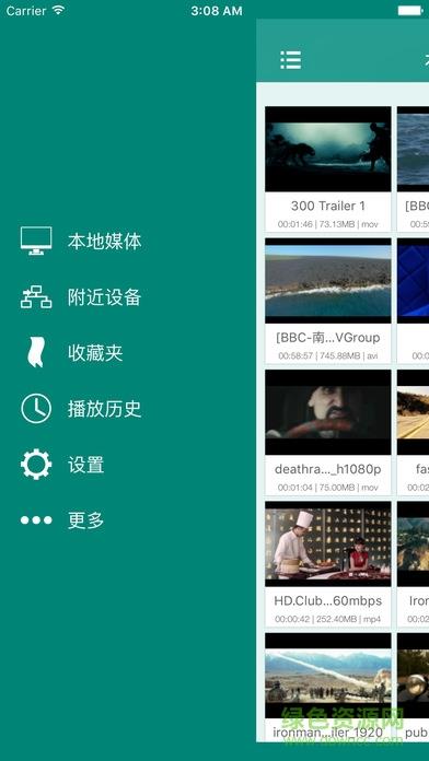 splayer播放器  v1.1.12图1