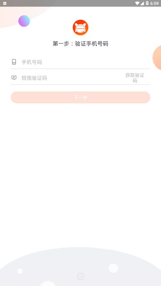 小米人  v2.37图4