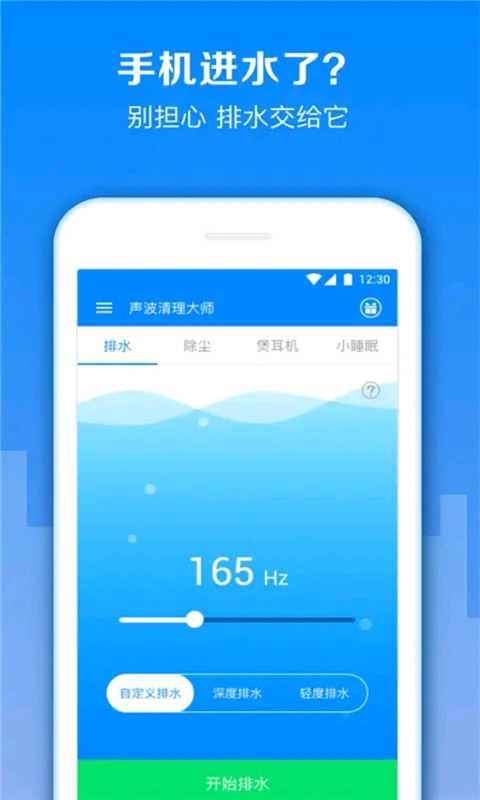 悦耳助手  v1.0.0图4