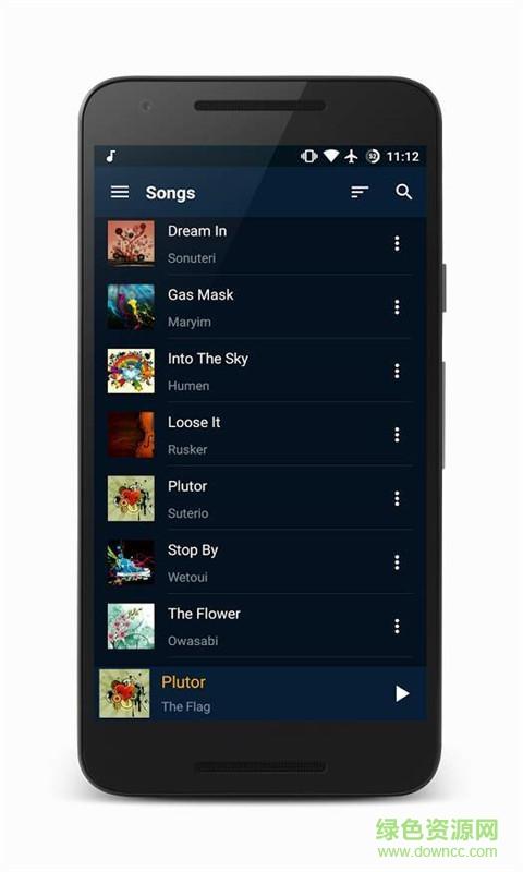 音乐大师  v2.0.2图1