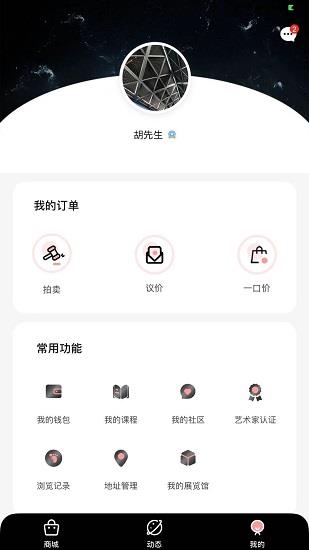 云中戏  v1.0.7图3