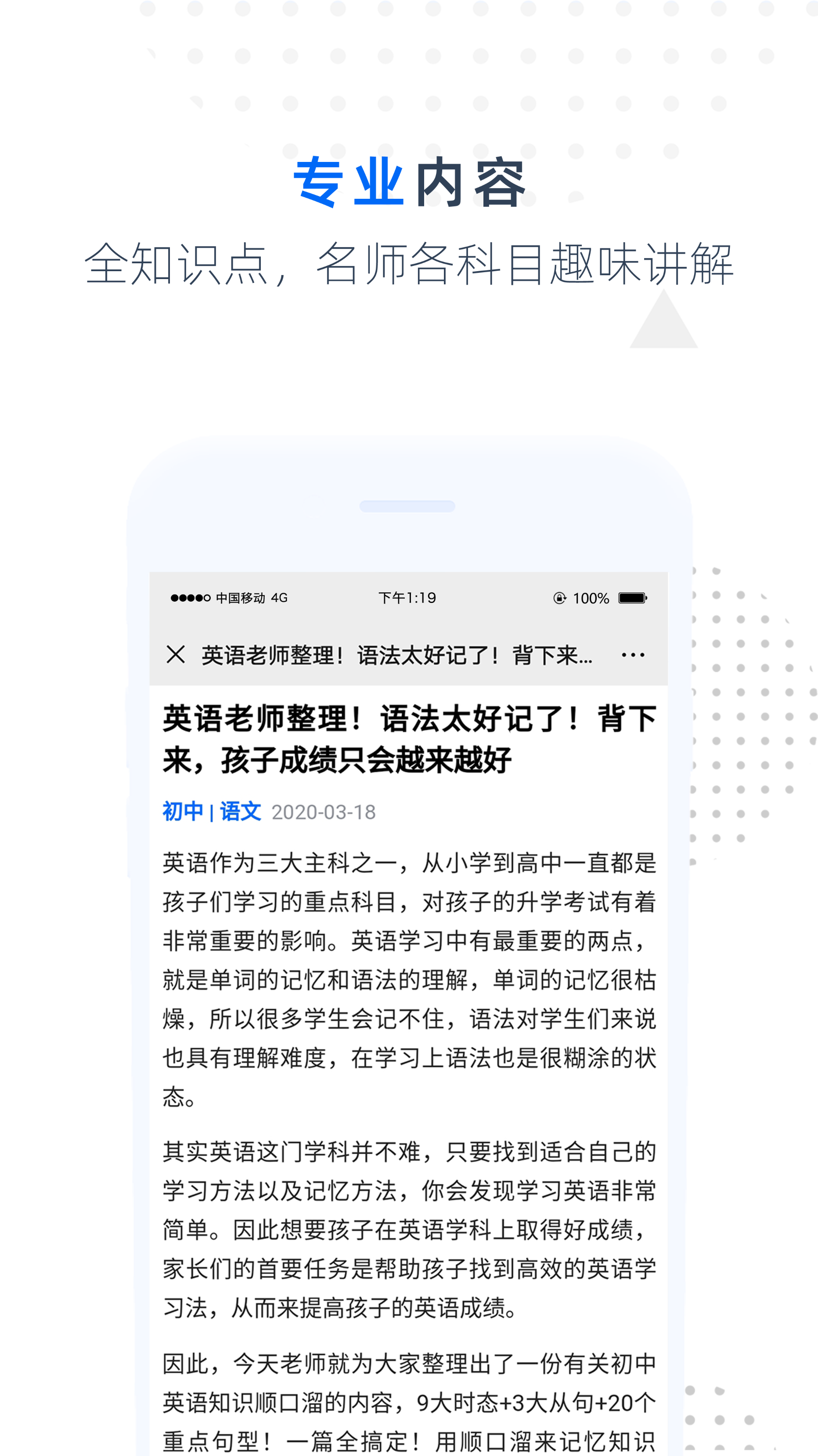 难题捕手  v1.0.0图3