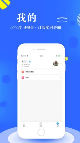 青春重工  v4.0.1图2