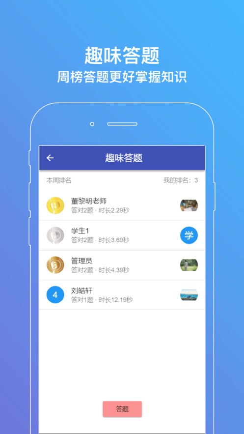 IN思维