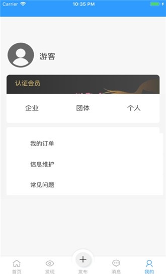 一点航飞