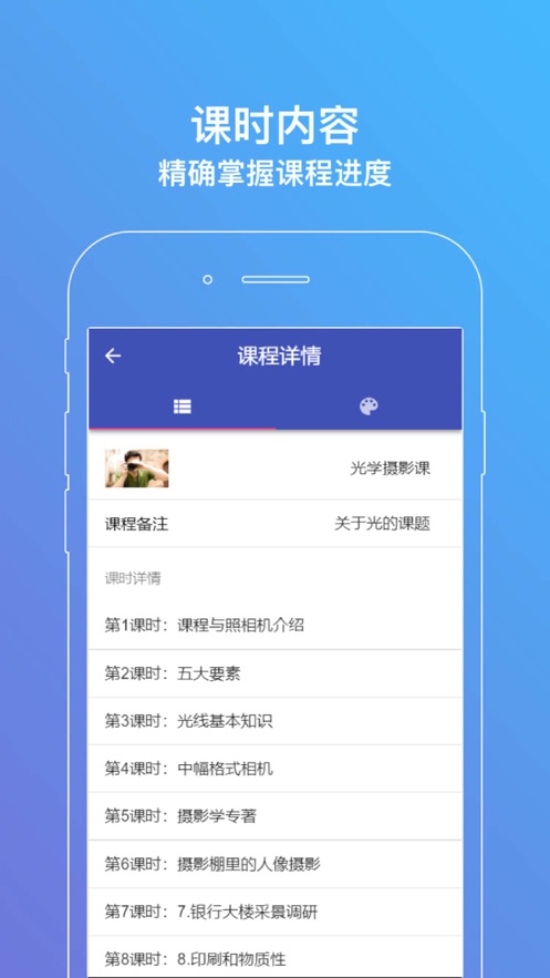 IN思维  v1.0.0图2