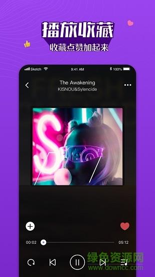 酷我boom音乐  v1.1.6图3