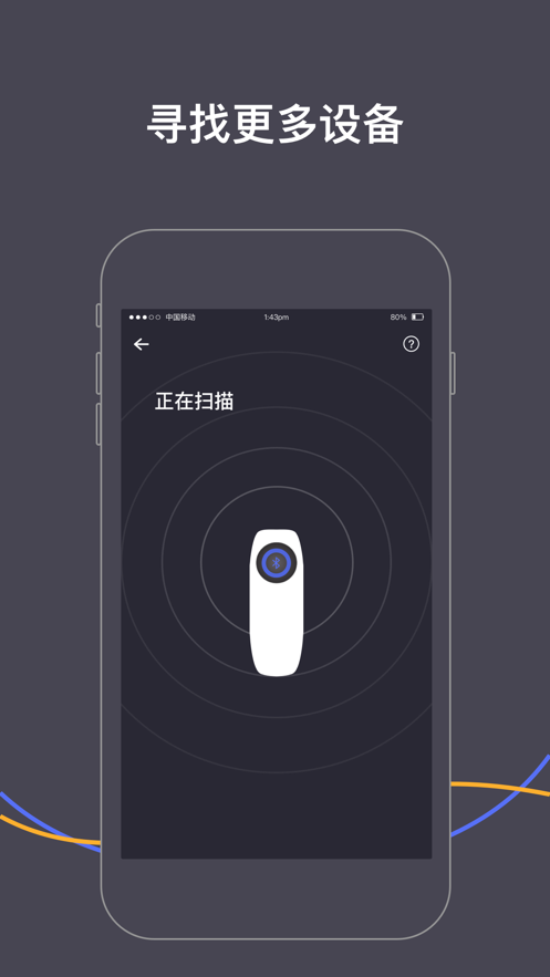 逸家万能遥控器  v3.0.1图4