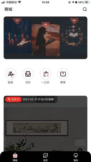 云中戏  v1.0.7图1