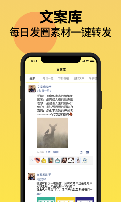 朋友圈不折叠输入法  v2.3.4图4