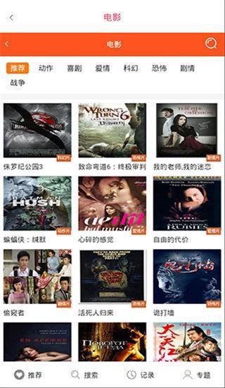 palipali正式版  v2.1.9-2804图3