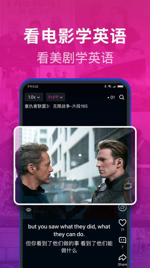 秒熊  v3.3.0.1图1