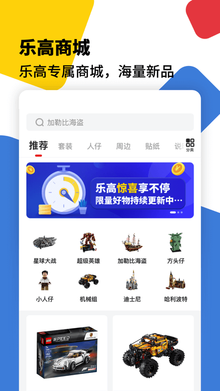 砖仓  v1.2.0图3