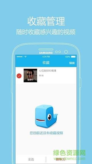 西瓜影视大全最新版(免费追剧)  v3.0.15图1