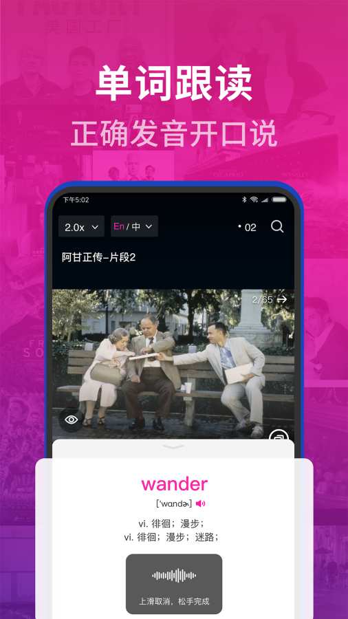 秒熊  v3.3.0.1图4