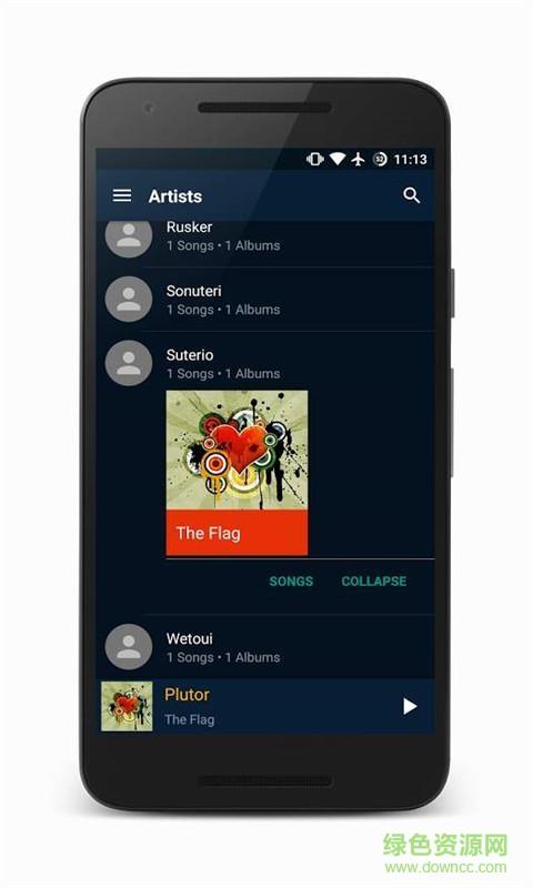 音乐大师  v2.0.2图4