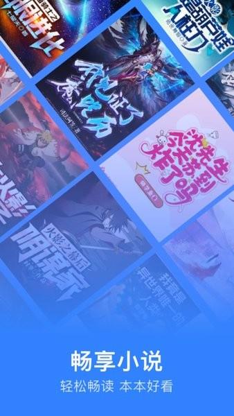 追阅小说阅读器最新版  v1.4图3