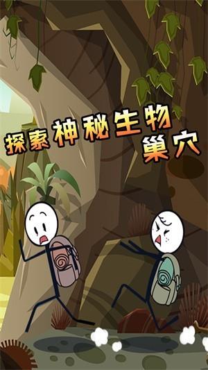 火柴人大穿越  v1.0.0图3