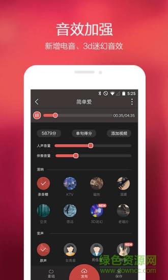 全农民k歌