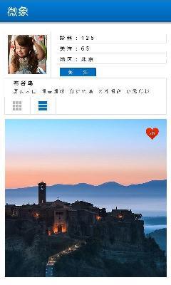 微象  v1.90图3