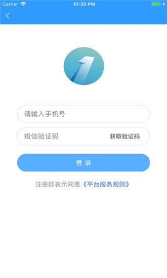 一点航飞  v1.0.2图3
