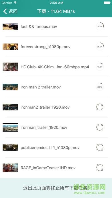 splayer播放器  v1.1.12图2