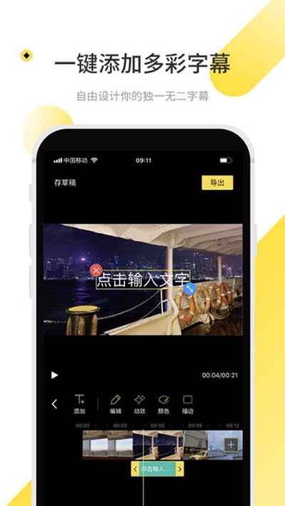 facetune批图  v1.0.1.13图4