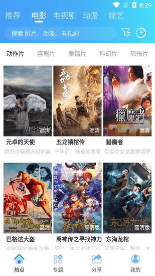 橙子影视免费版  v5.1.7.1图3