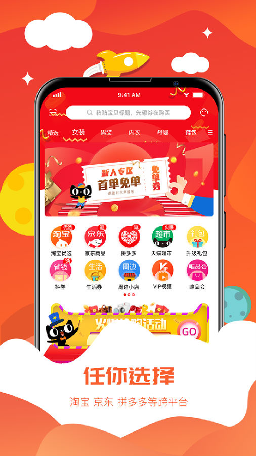 必返  v1.5.2图3