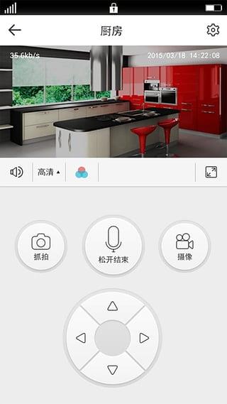 物联爱看  v2.2.1图3