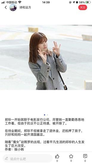 云中戏  v1.0.7图2