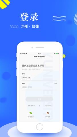 青春重工
