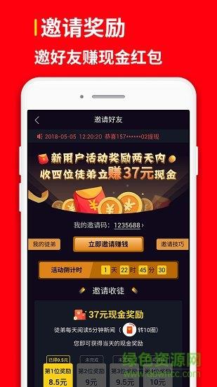 网赚红包短视频  v1.0.4图4