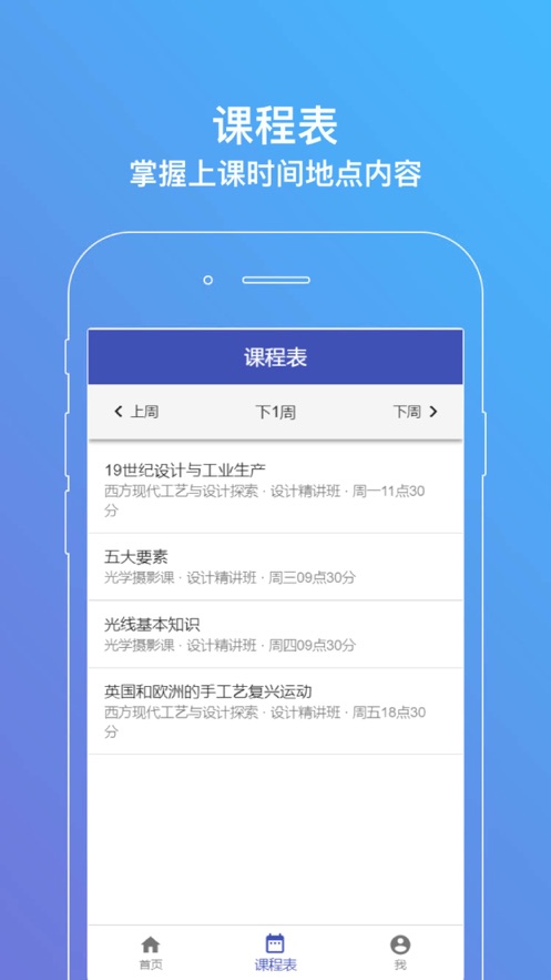 IN思维  v1.0.0图3