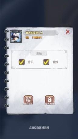 奔月喵  v1.0.5图2