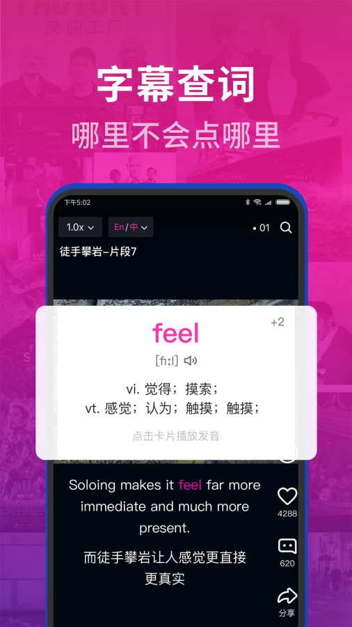 秒熊  v3.3.0.1图3