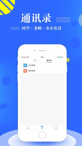 青春重工  v4.0.1图3